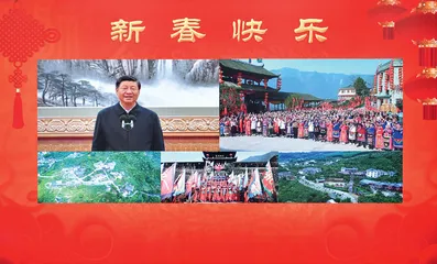 习近平春节前夕视频连线看望慰问基层干部群众向全国各族人民致以新春的美好祝福