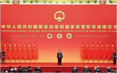不断推进中国式现代化
