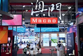 坚定不移地推动澳门经济适度多元发展