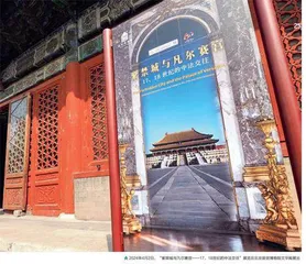 赓续龙马精神，鼎立世界舞台