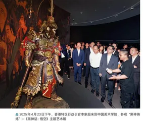 《黑神话：悟空》：新时代的“取经人”