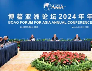 博鳌亚洲论坛2024 年年会