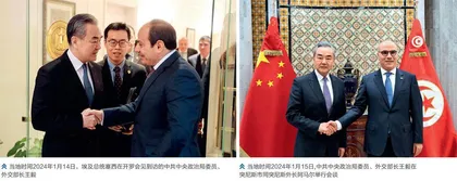 王毅新年首访，践行中国对非“真实亲诚”政策理念