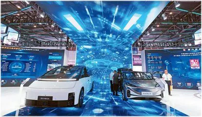 全球创业者峰会：链接世界，构建全球创业生态圈