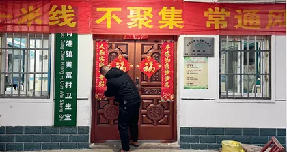 一位村医的三年抗疫