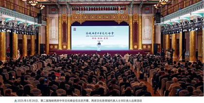 心手相牵 走亲走近