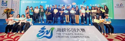 台青曾芝颖：跨越海峡 筑梦乡村