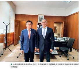 我在摩洛哥亲身感受“纯粹足球”