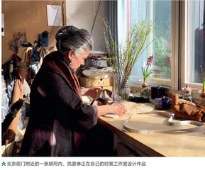 香云纱： 圆德国设计师的 “中国制造”梦
