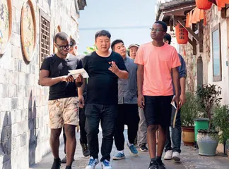  非洲青年：探寻中国乡村振兴经验