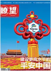 媒体