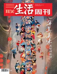 年里美味