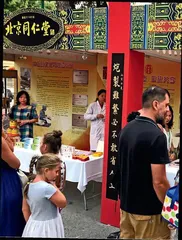 同仁堂国药：为世界健康贡献中国力量
