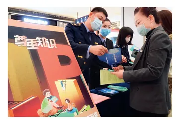 中国知识产权保护：与开放相伴而行