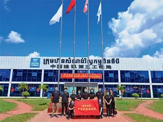 奔赴金边的首支国家中医医疗队
