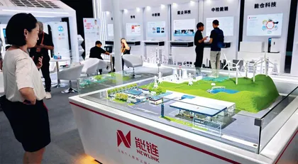 服贸会上的绿色方案