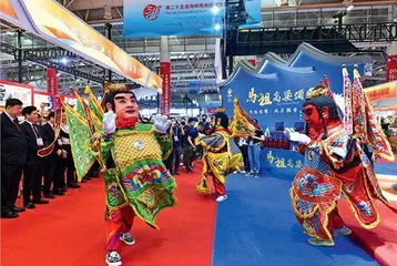 两岸交流活动为融合发展注入澎湃活力