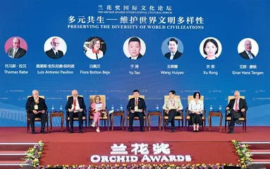践行全球文明倡议　推动人文交流互鉴