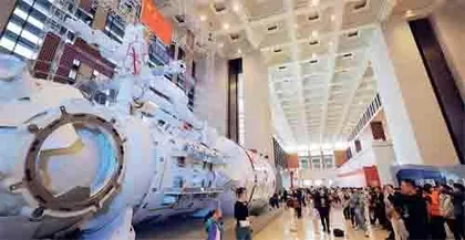 “中国航天日”：一起追“星”