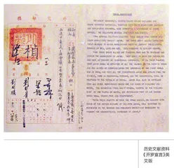 《开罗宣言》80周年：重温历史，展望未来