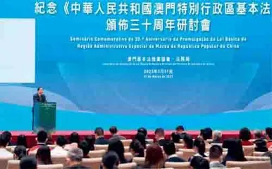 探索“一国两制”实践的成功之道