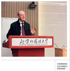 古方新见，译文传道：一位德国学者的中医探幽