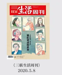 媒体