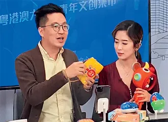 港澳青年逐梦湾区