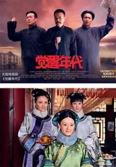 两岸影视业拥抱大未来