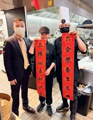 海外中餐业积极拥抱新机遇