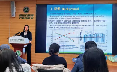 绿色交易的“北京经验”