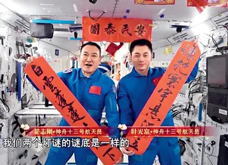 人类命运共同体思想的新发展