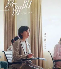 好演员的通行证