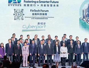 香港国际金融中心地位依旧稳固