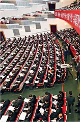 不断完善的党内选举制度
