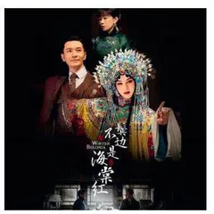 当影视遇上非遗，如何能够彼此成就
