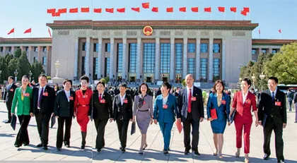 深刻领悟奋进新时代新征程的主题