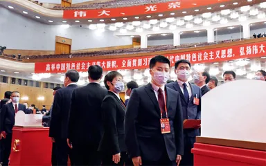 中共二十大：领航新征程