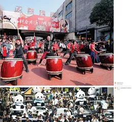 消费热潮