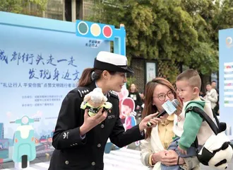 文明交通 你我同行