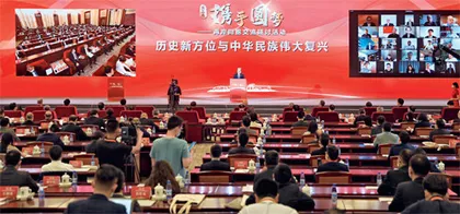 矢志坚守“九二共识”勠力推进统一进程