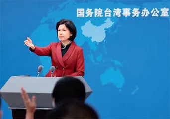 历史的先声：历次党代会关于对台工作论述