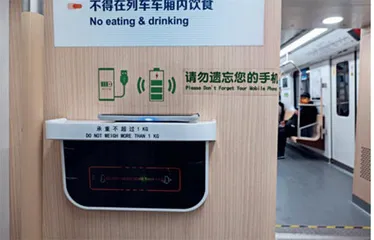 无中生“电”