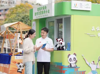 整装待发 护航梦想