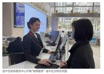 以微笑绘就城北文明新图景