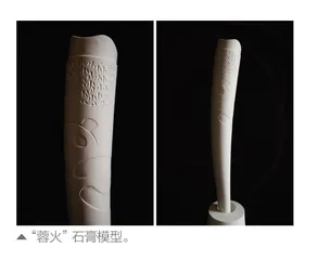 东方感的炫丽文化使者