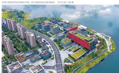 以链为主 统筹建圈 大力推进大数据人工智能“两圈两链”建设