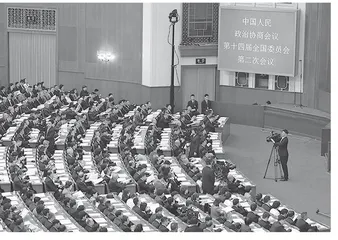 人民政协专门协商机构的内涵特质与实践指向