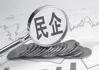 用企业家精神激发民营企业内生动力和创新活力	