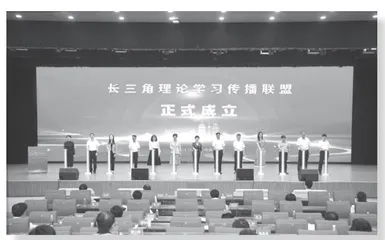 科学构建新时代理论宣讲工作体系